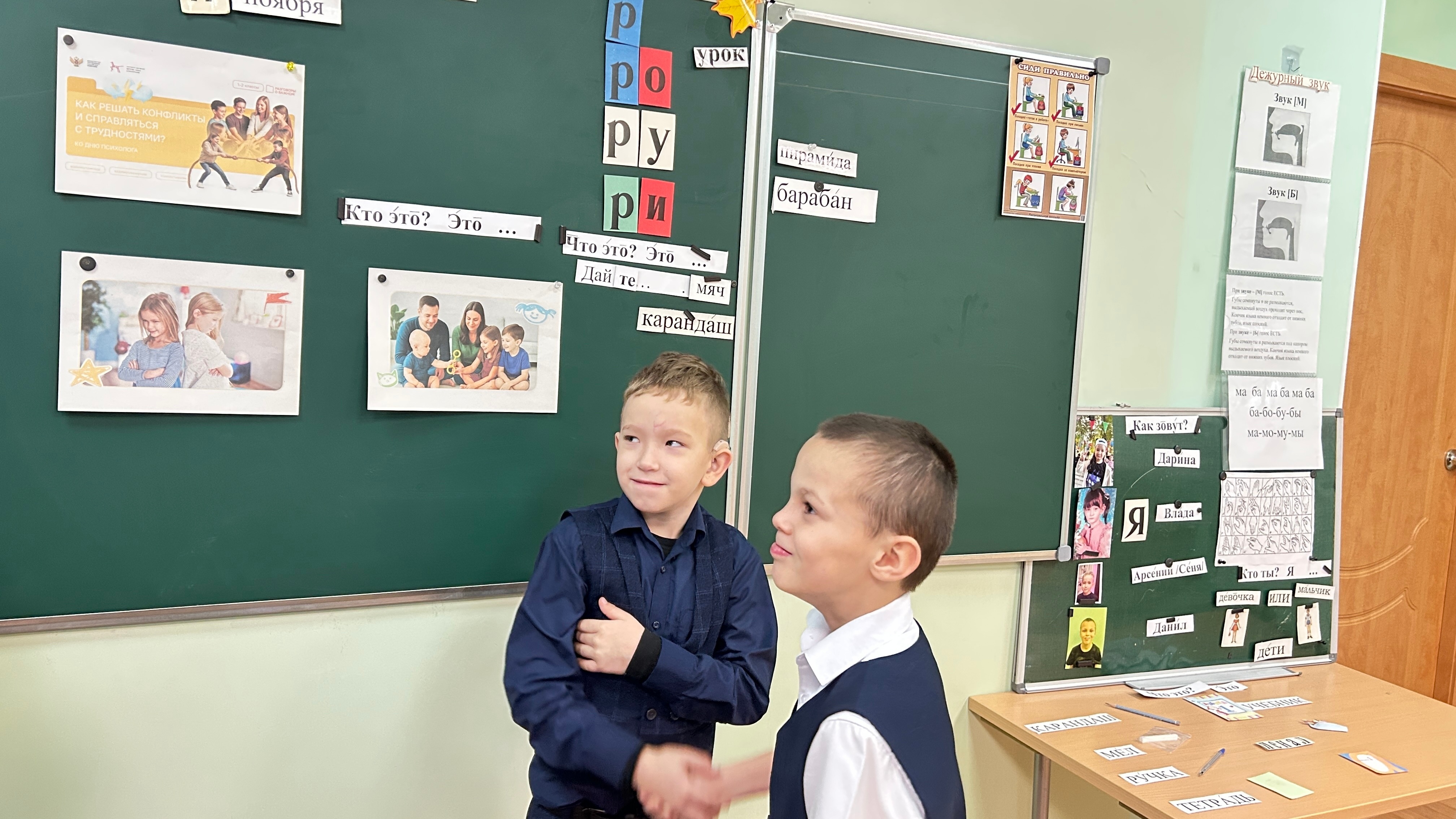 Разговоры о важном Разговоры о важном.