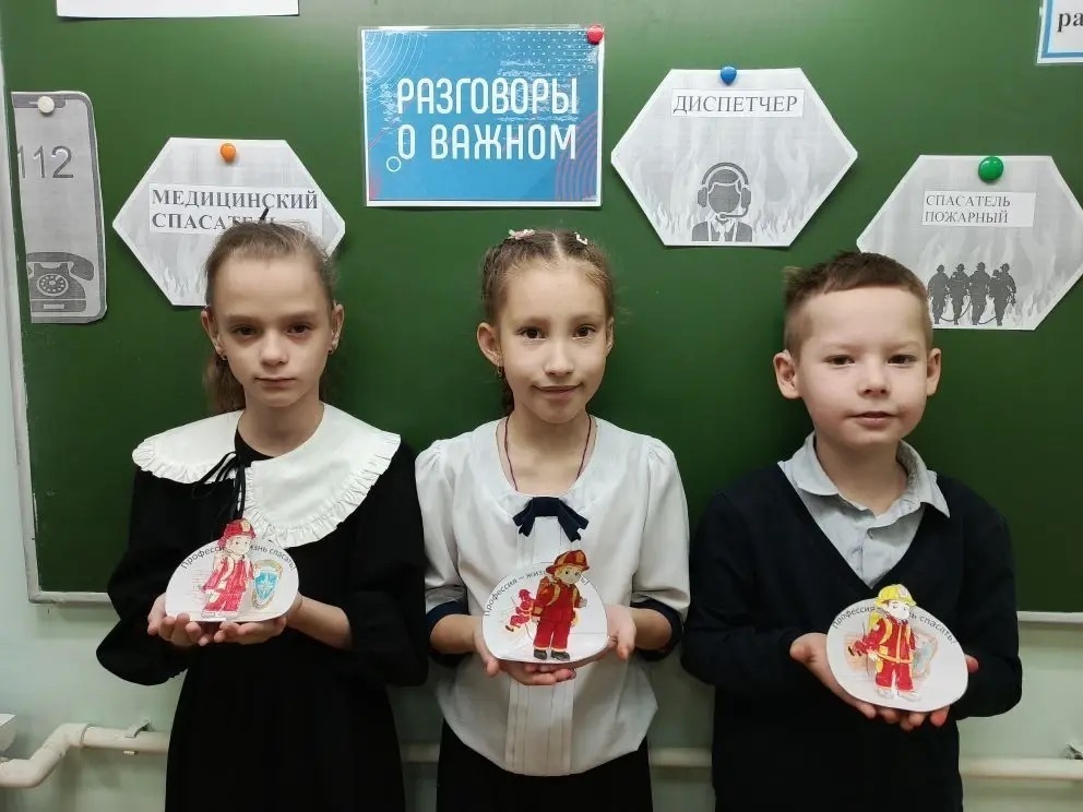 разговоры о важном разговоры о важном.