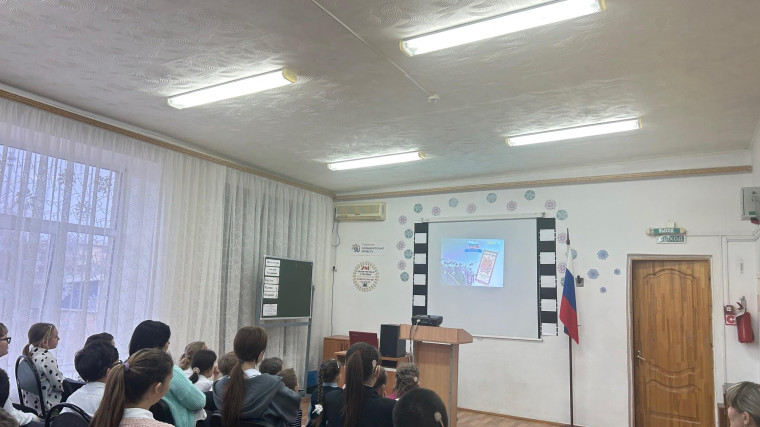 Конституция.